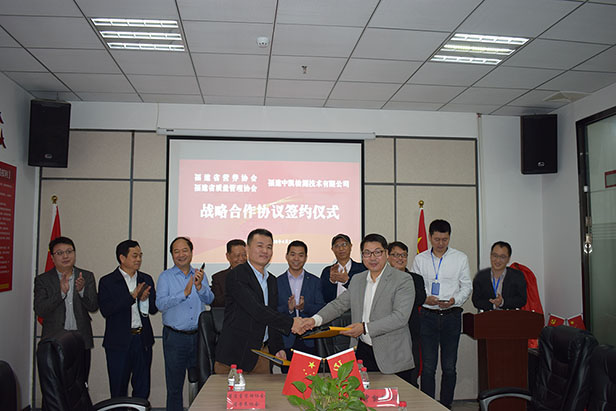 福建省质量管理协会、福建省营养协会和福建中凯检测技术有限公司战略合作伙伴签约仪式圆满成功 福建省质量管理协会、福建省营养协会和福建中凯检测技术有限公司战略合作伙伴签约仪式圆满成功