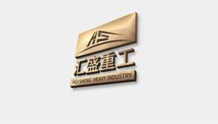 汇盛铁路重工有限公司厂界噪声检测