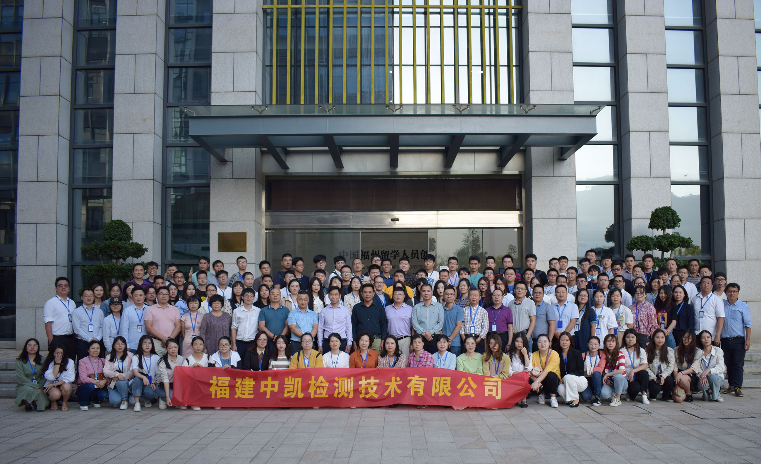热烈祝贺福建奥凯瑞集团乔迁之喜 热烈祝贺福建奥凯瑞集团乔迁之喜