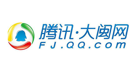 腾讯.大闽网福州公司