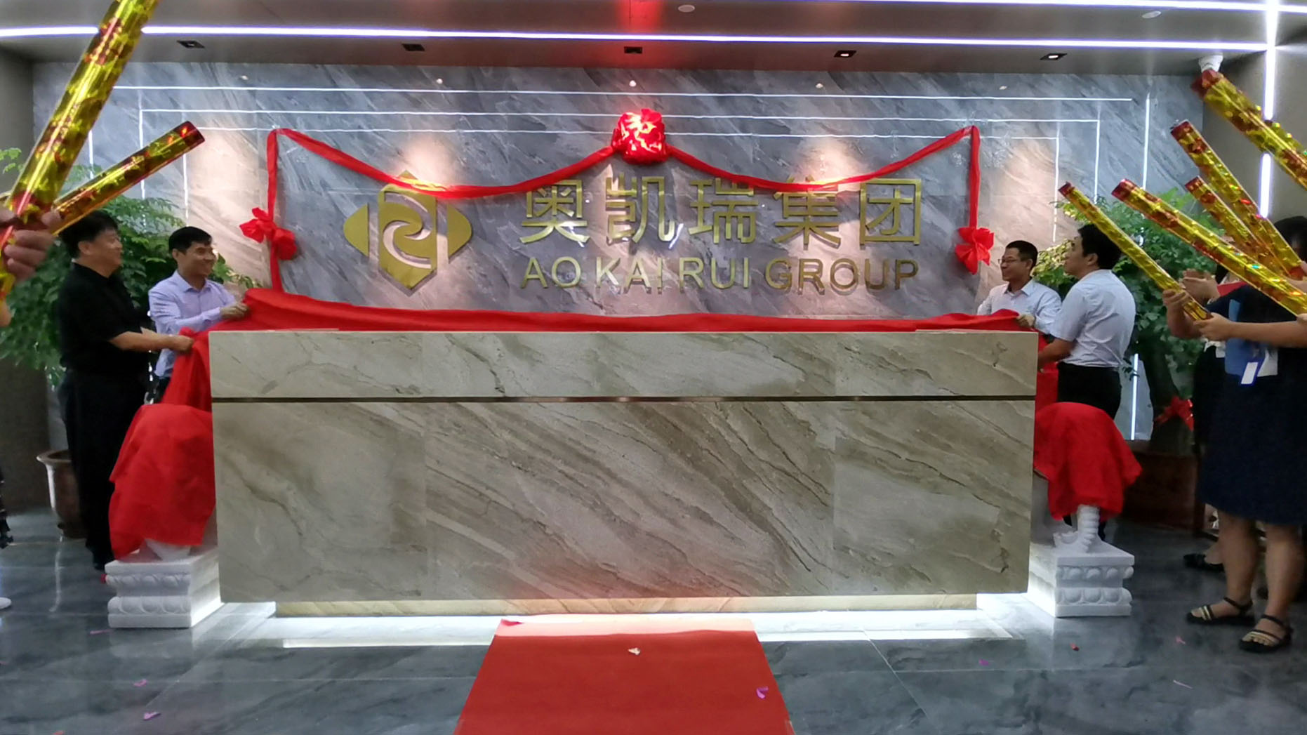 热烈祝贺福建奥凯瑞集团乔迁之喜 热烈祝贺福建奥凯瑞集团乔迁之喜
